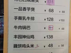 -聚丰园•湖鲜餐厅(阿红私房菜梅石路店)