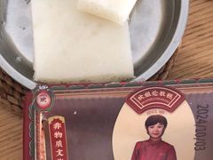 -欢姐伦教糕(北海大道北店)