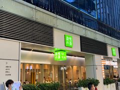 -HALO广场(梨园路店)
