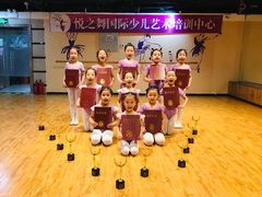 -悦之舞少儿舞蹈艺术培训中心