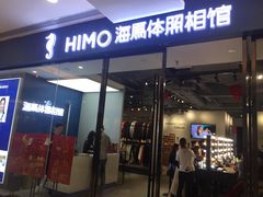 -海马体家庭照相馆(广州正佳广场店)