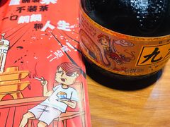 -炉小二铜锅牛蛙•川湘菜(三里屯店)