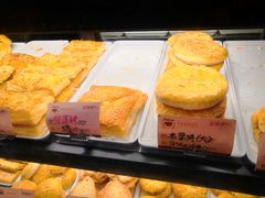 -嘉乐蛋挞王(文明分店)