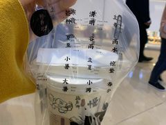 -炖物24章·顺时轻养茶(杭州保利时光里店)