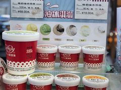 -红宝石·鲜奶小方(万航店)