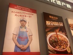 -见味花甲(福田coco park店)