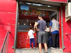 门面-永顺炸鸡(北京总店)