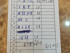 -宝荣鱼馆·临湖之宴(千岛湖店)