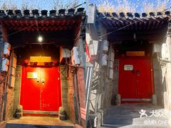 -丽江庭院之爱在路上(西单店)