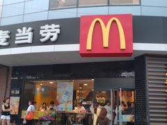 -麦当劳(无锡永乐店)