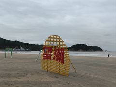 -东海半边山旅游度假区