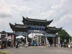 -云南民族村