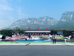 -云台山风景名胜区