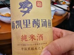 -新凯里酸汤鱼(飞山街店)