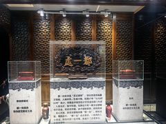 -都一处烧麦馆(前门店)