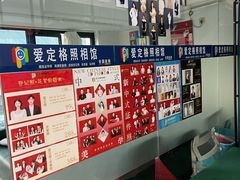 -爱定格照相馆·证件照(深圳宝安壹方城店)
