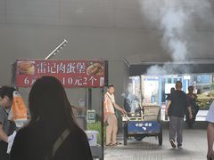 -车公庙(地铁站)