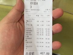 -林间山庄