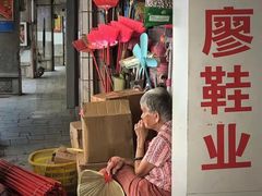 -文昌铺前老街