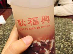 -耿福兴(凤凰美食街店)