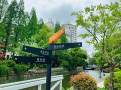 -兰溪青年公园