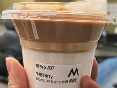 -M Stand(南京紫峰大厦店)
