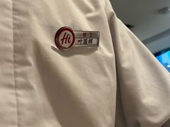 -海底捞火锅(应天门古城根店)