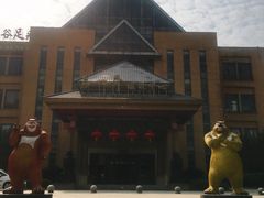 -咸宁万豪温泉谷度假区