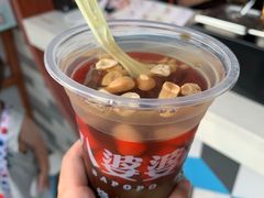 -八婆婆烧仙草(中山路店)