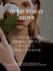 -可丽可心身材管理中心