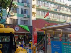 -广州市天河区少年宫