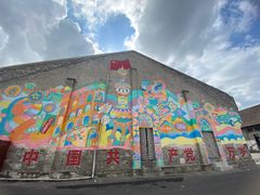 -云间粮仓