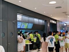 等位区-丘大叔柠檬茶(来福士广场分店)