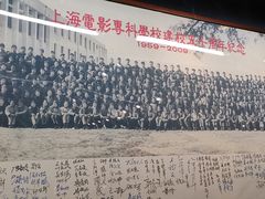 -上海电影博物馆