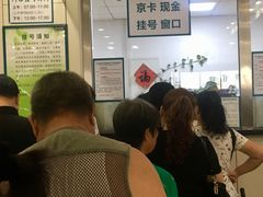 -首都医科大学附属北京潞河医院