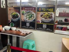 -潮镇老尾牛杂(环城西路店)