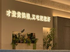 -肥肥虾庄·金牌油焖大虾(汉口城市广场店)
