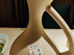 土贡梅煎-锦府盐帮·李宅(领展购物广场中关村店)