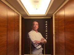 -扬州香格里拉·香宫中餐厅