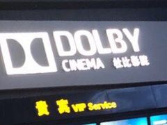 -万达影城(新街口印象汇CINITY店)