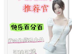 -美罗城