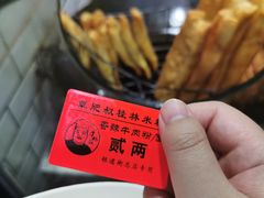 -覃肥叔桂林米粉(粮道街店)
