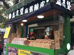 门面-清真盛志望麻酱酿皮·非遗老字号