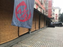 外景-惠食佳·宴会厅(滨江西路店)