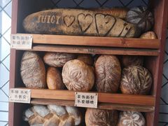 -Juicy Bakery(大学路店)