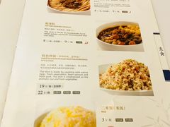 菜单-眉州东坡(亚运村店)