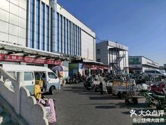 -岳各庄批发市场(西四环中路店)