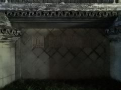 -松江清真寺