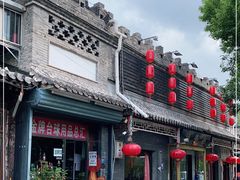 门面-鼎香润(德胜门内店)