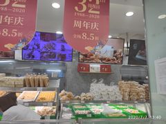-闻酥园(青羊区文殊坊店)
